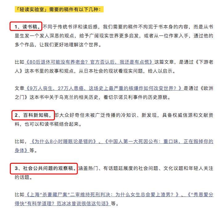 投稿赚钱的正确方法和步骤,投稿赚钱最简单方法