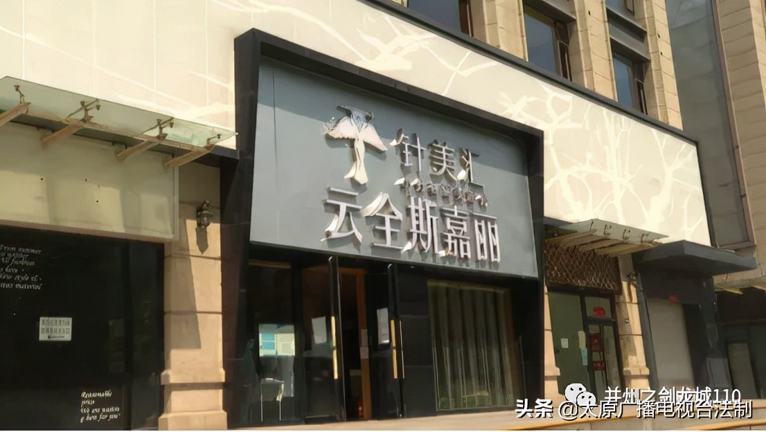 医美贷最新消息,医美贷猫腻