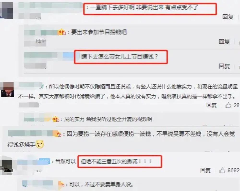 “不落幕”的飞轮海：打感情牌屡试不爽，炒老梗让他们越老越吃香