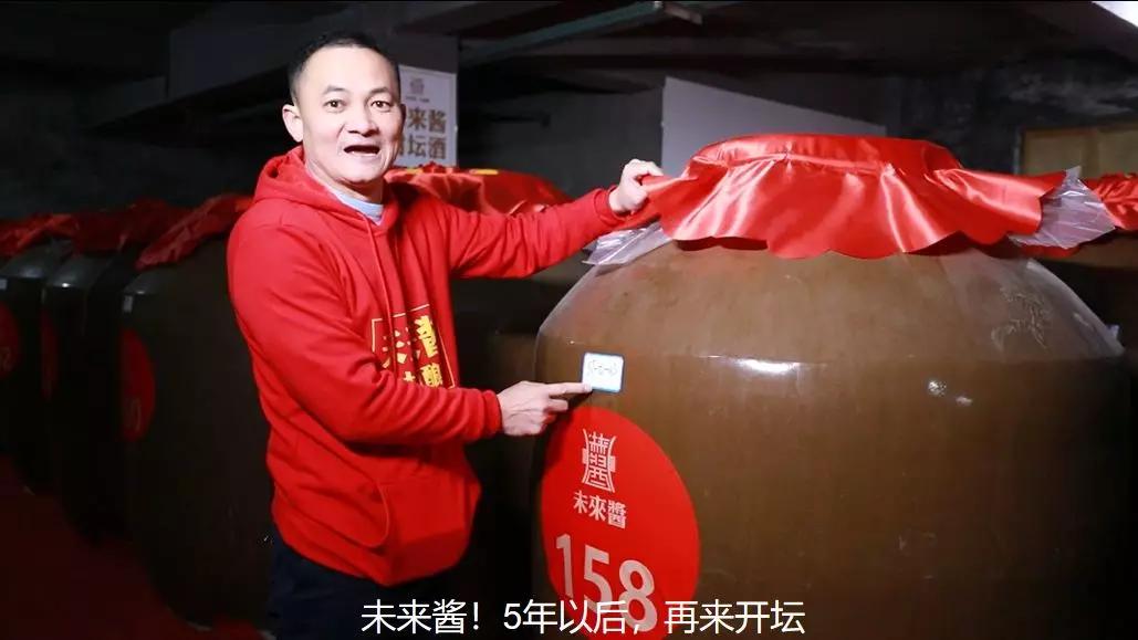 封藏真年份酒|未来酱背后的硬核“酒庄庄主”现身茅台