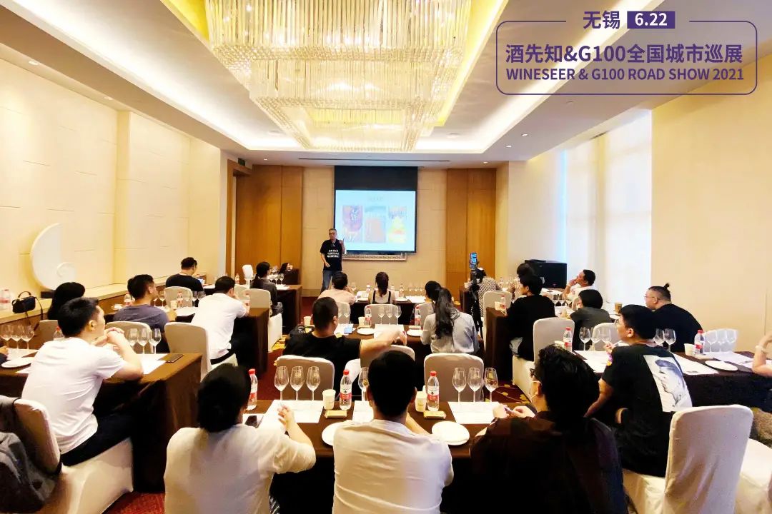 酒先知展会报名,酒先知展会