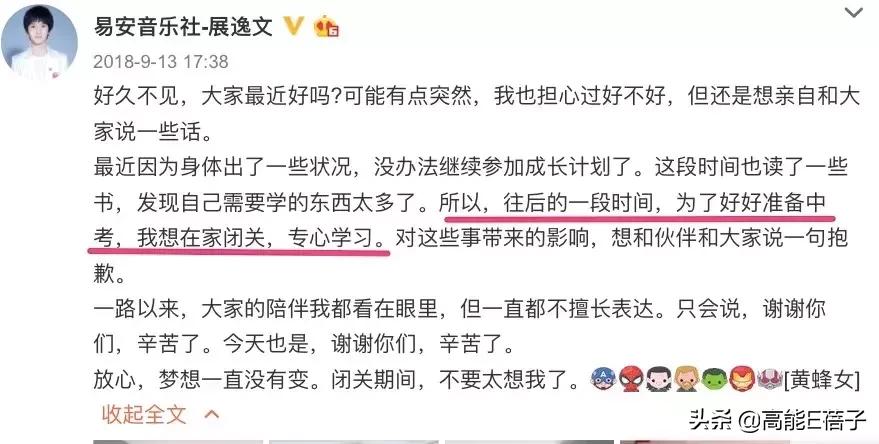 李飞与黄锐在哪年分开,李飞与黄锐大结局