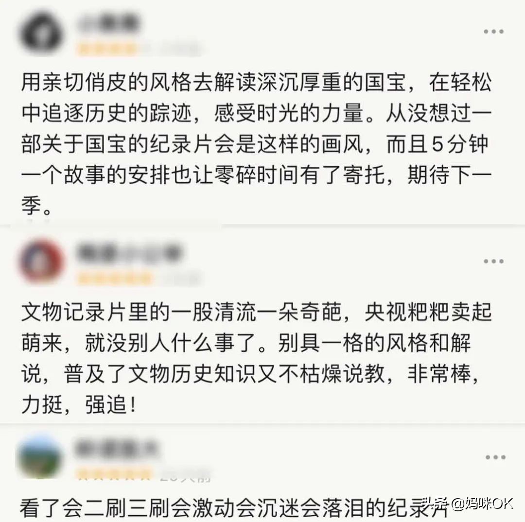 和抖音一起涨知识,跟抖音涨知识跟能人学本事