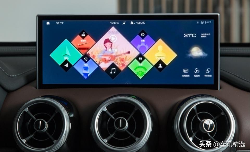 vv7科技版最新售价,2021款vv7科技版二手车价格