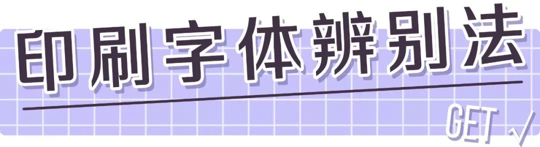 名门泽佳315曝光真假,名门泽佳怎么鉴定真假
