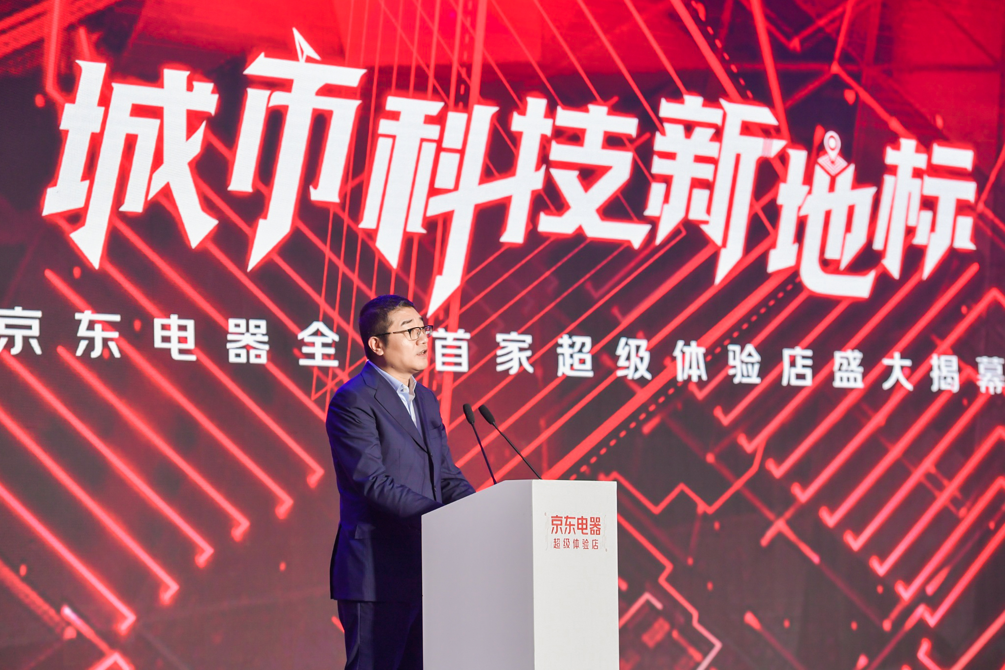 京东全球首家线下体验店,京东电器线下门店迎来11.11开门红