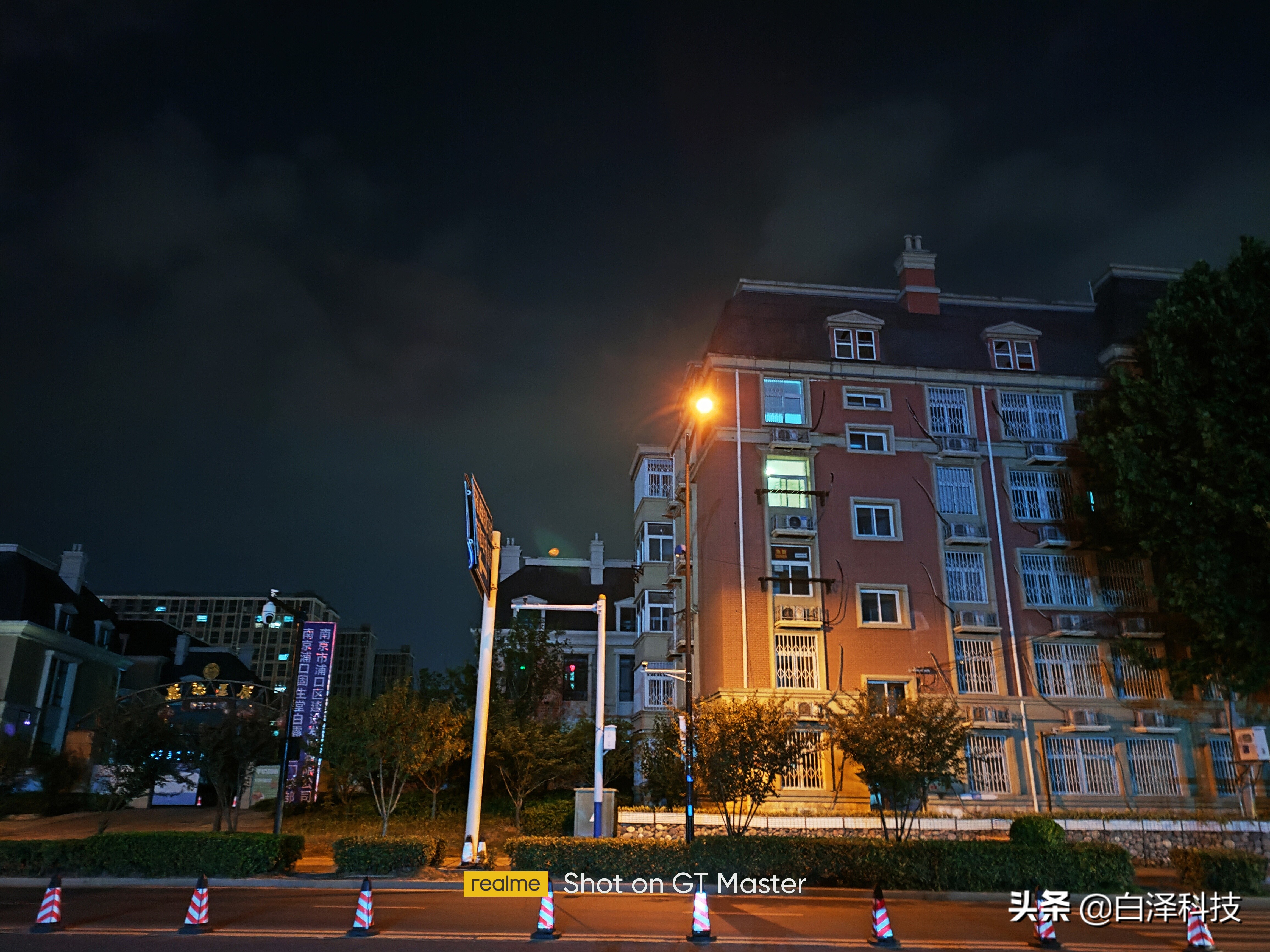 realmegt大师探索版值得入手吗,realmegt大师探索版夜景拍照评测