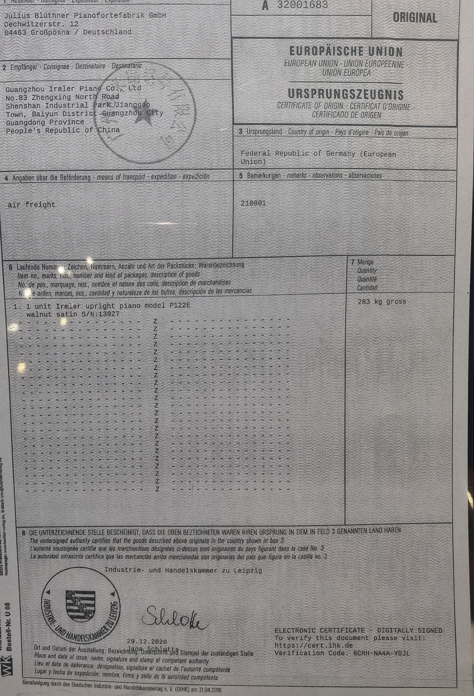 德国原装钢琴和进口钢琴的区别 (原装进口德国钢琴品牌)