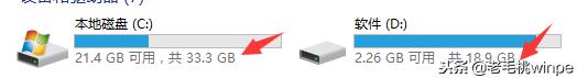 c盘空间不足简单几步给c盘扩容下,电脑分区教程win10扩容c盘