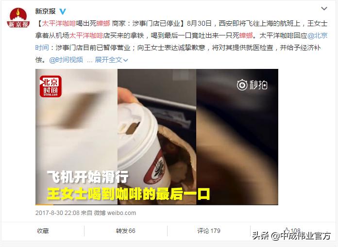 危机公关的处理流程科普,危机公关的正确打开方法