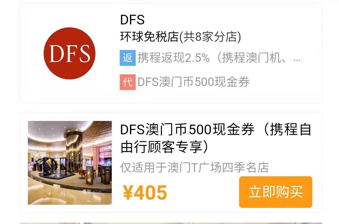 澳门购物攻略便宜又实惠,澳门购物攻略哪里最便宜