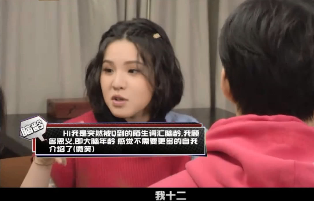 密室大逃脱脑龄测试题,杨幂密室大逃脱胆量测试