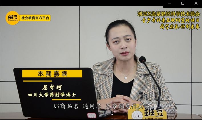 璐磋繎鐢熸椿鐨勮嵂瀛﹀皬鐭ヨ瘑,鐢熸椿涓殑鑽涔︾睄