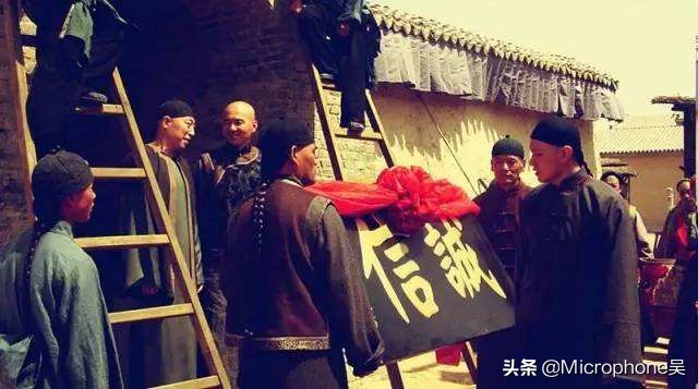 乔致庸在庭院里面挂了一副牌匾,乔致庸赞文