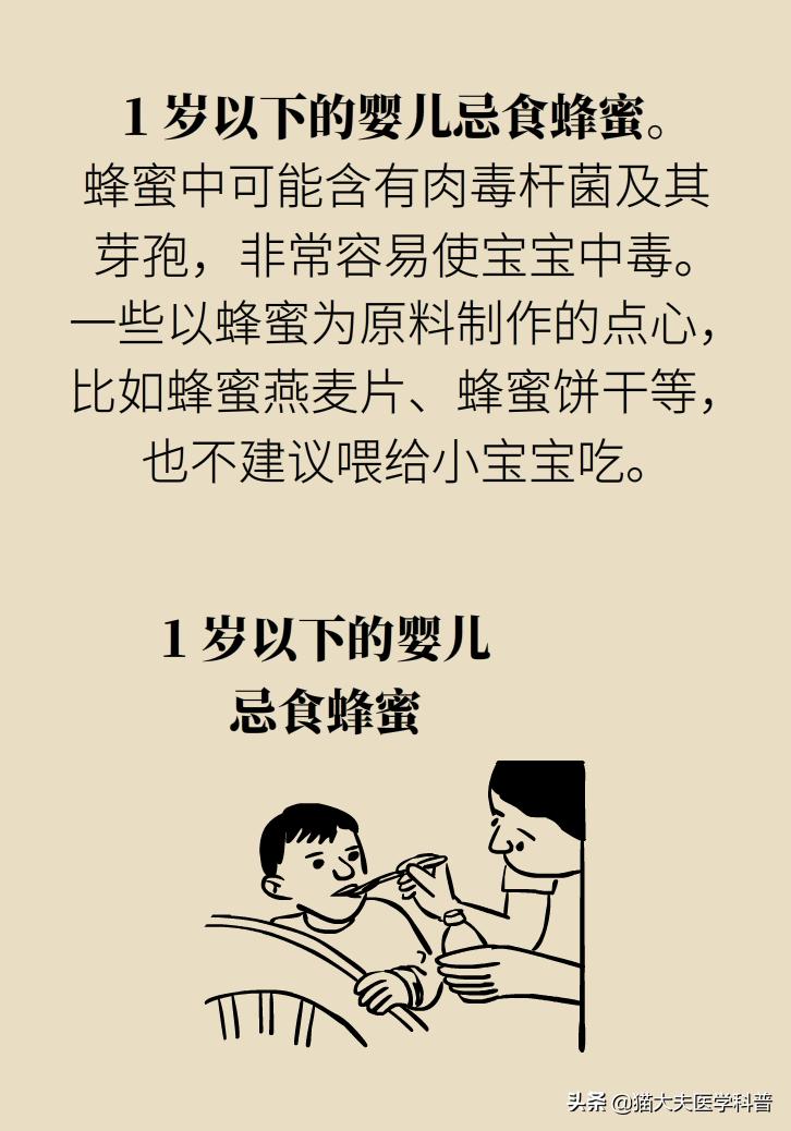 蜂蜜怎么喝通便效果最好,蜂蜜的功效与作用便秘喝什么