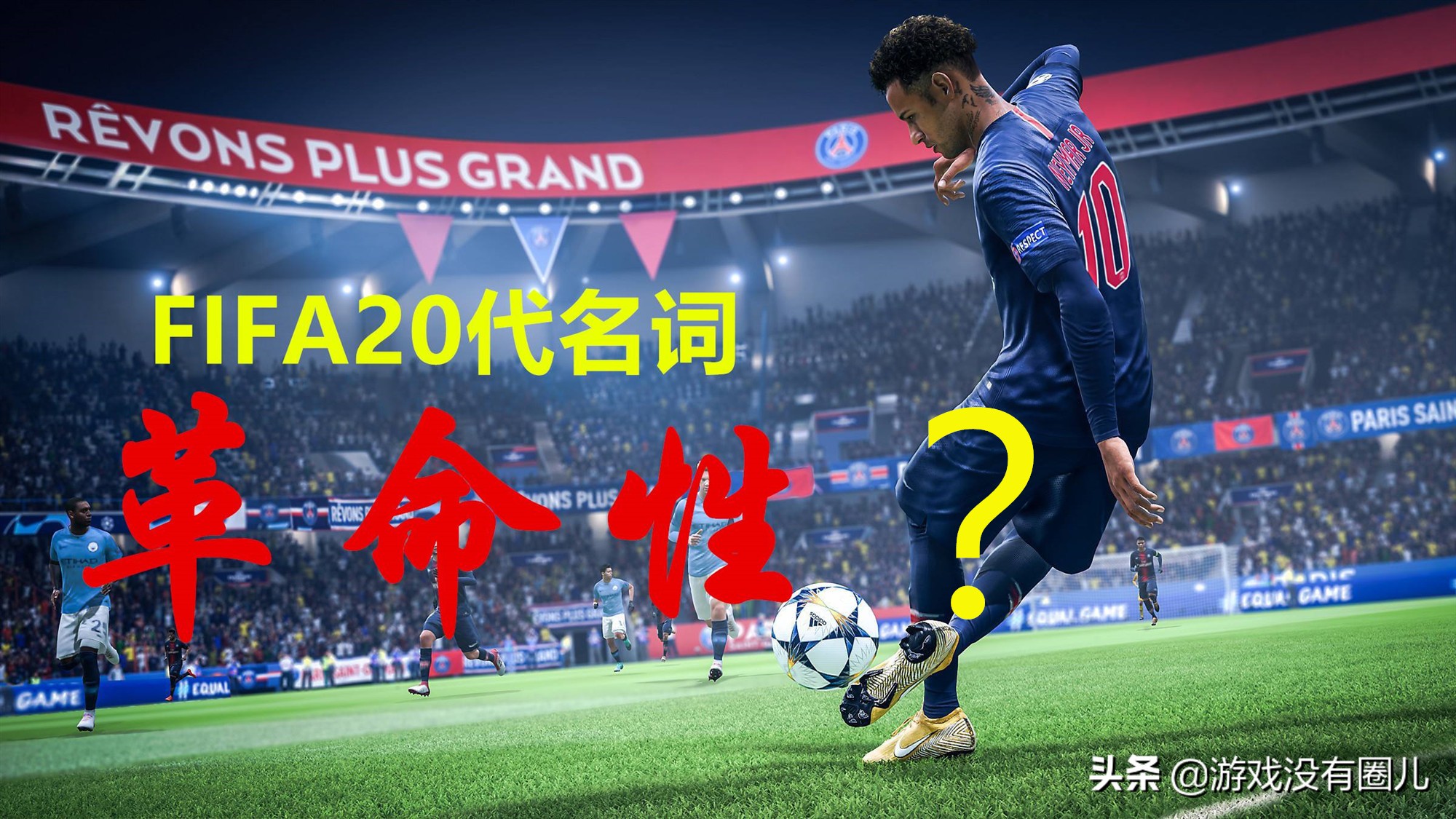 哪款游戏值得入坑,2020年前单机游戏推荐3a大作