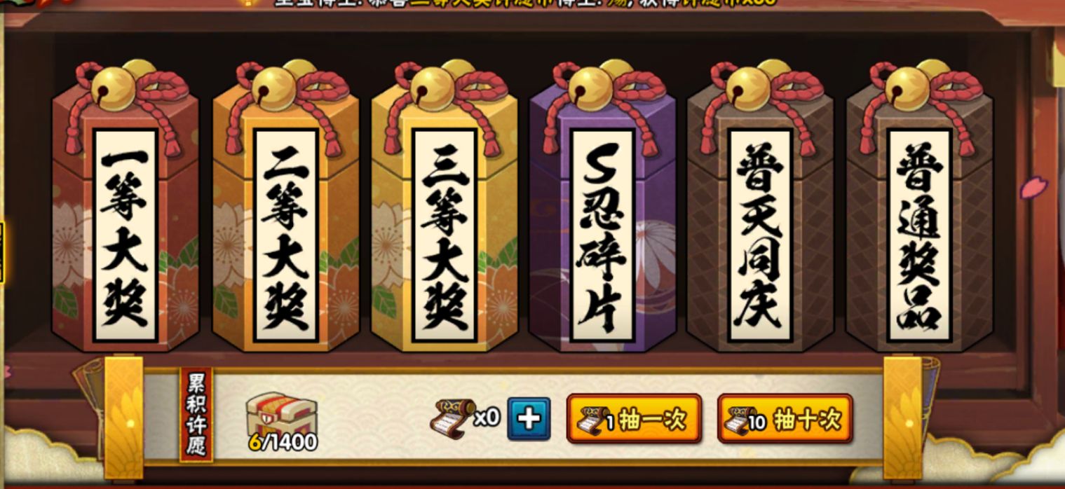 火影忍者手游2月21日活动攻略,火影忍者手游本周12.9活动攻略