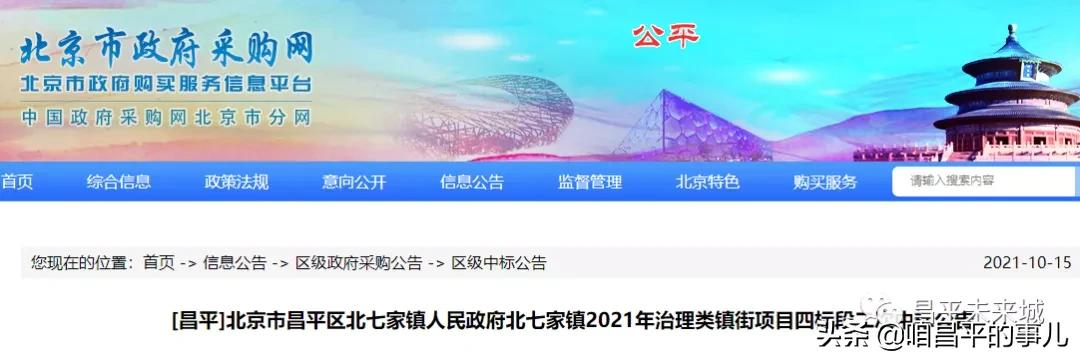改造五万个小区集中在哪儿,投入8000万元用于这42个小区改造