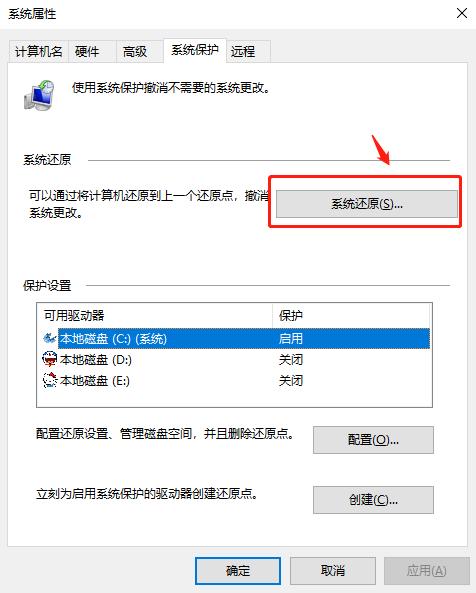 windows蓝屏恢复教程,电脑黑屏按什么键恢复windows