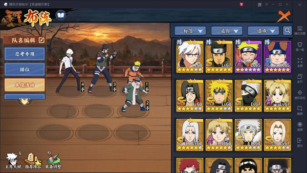 火影忍者ol手游金鸣阵容平民搭配,火影忍者ol平民能抽到青年四代吗