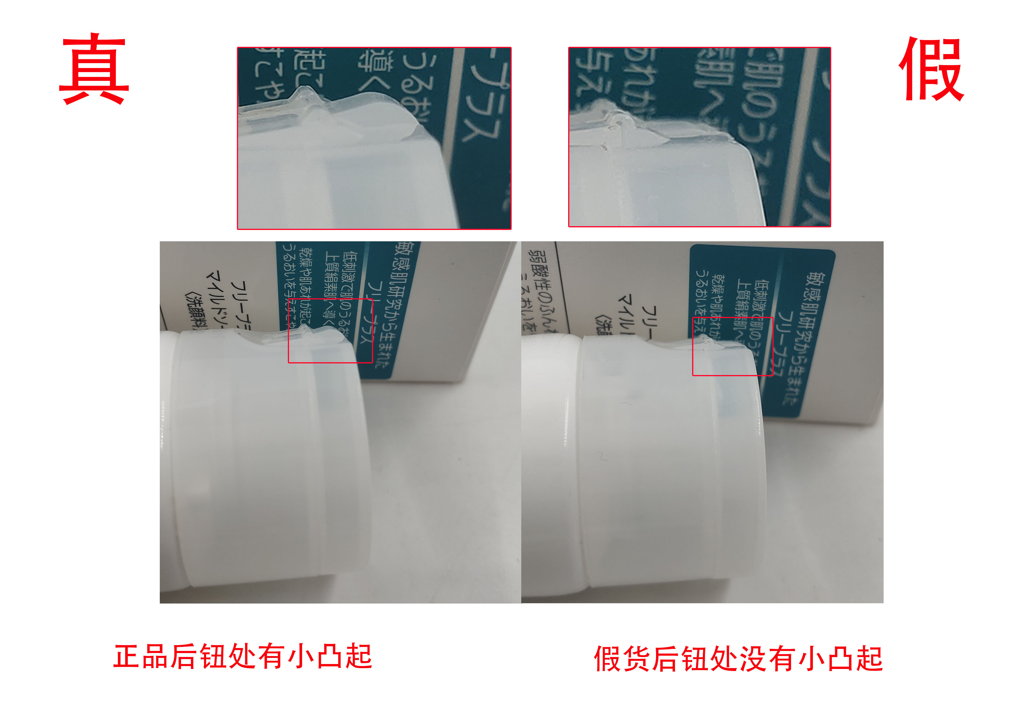 芙丽芳丝水乳真假查询,怎么验证芙丽芳丝真假