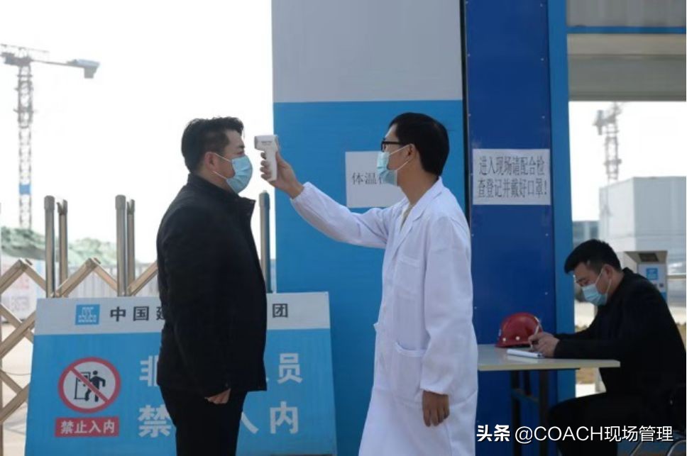 工地疫情防控怎么做,工地项目部如何做好疫情防控