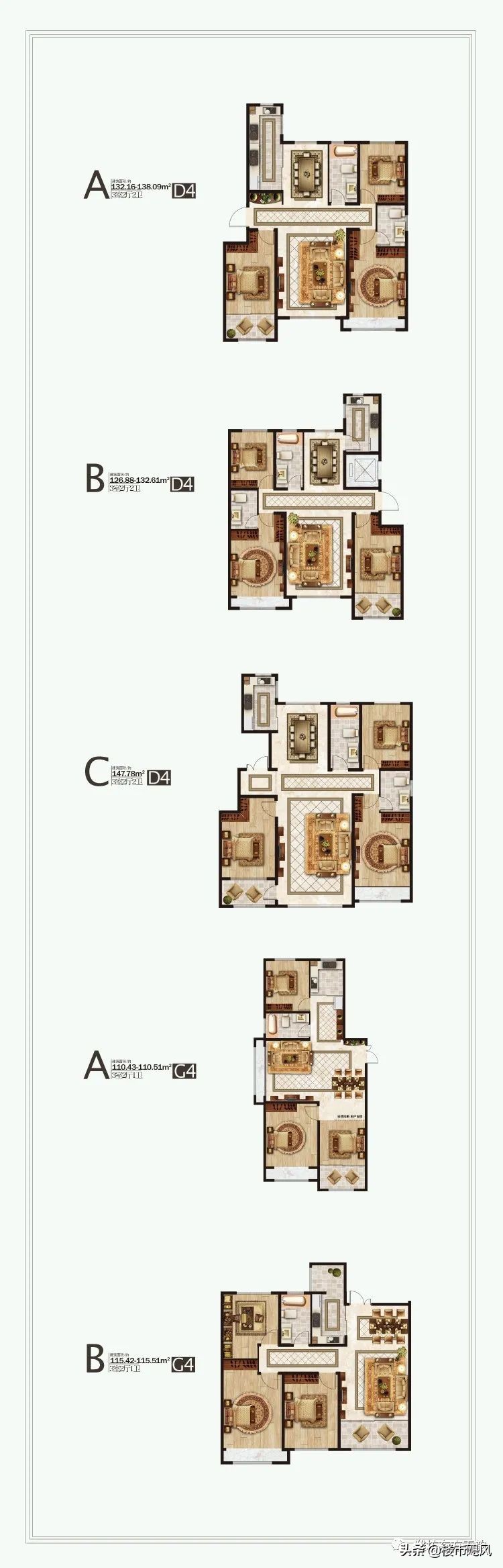 东方天韵潍坊韵和园房价,东方天韵潍坊韵和园110户型