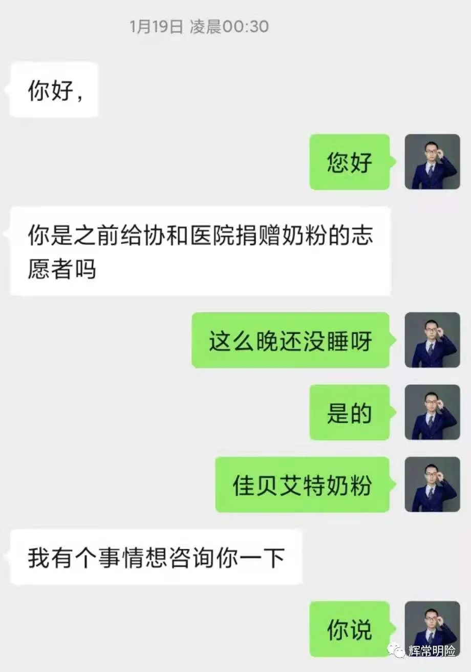 理赔实录|甲状腺癌赔50.91万，免除保险费25.5万，保障继续有效