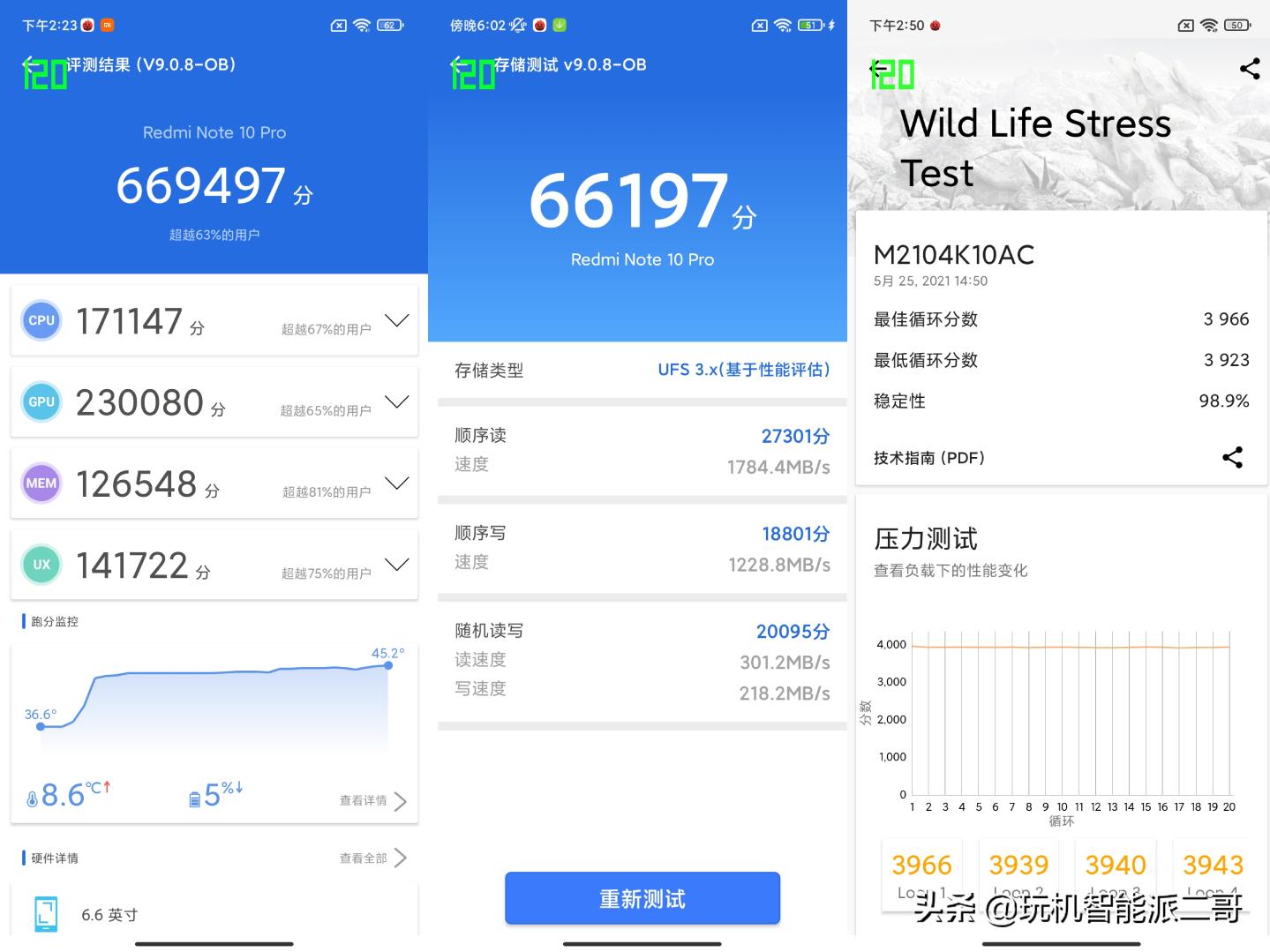 redmi到手需要做什么,redmi手机到手后要关闭哪些选项