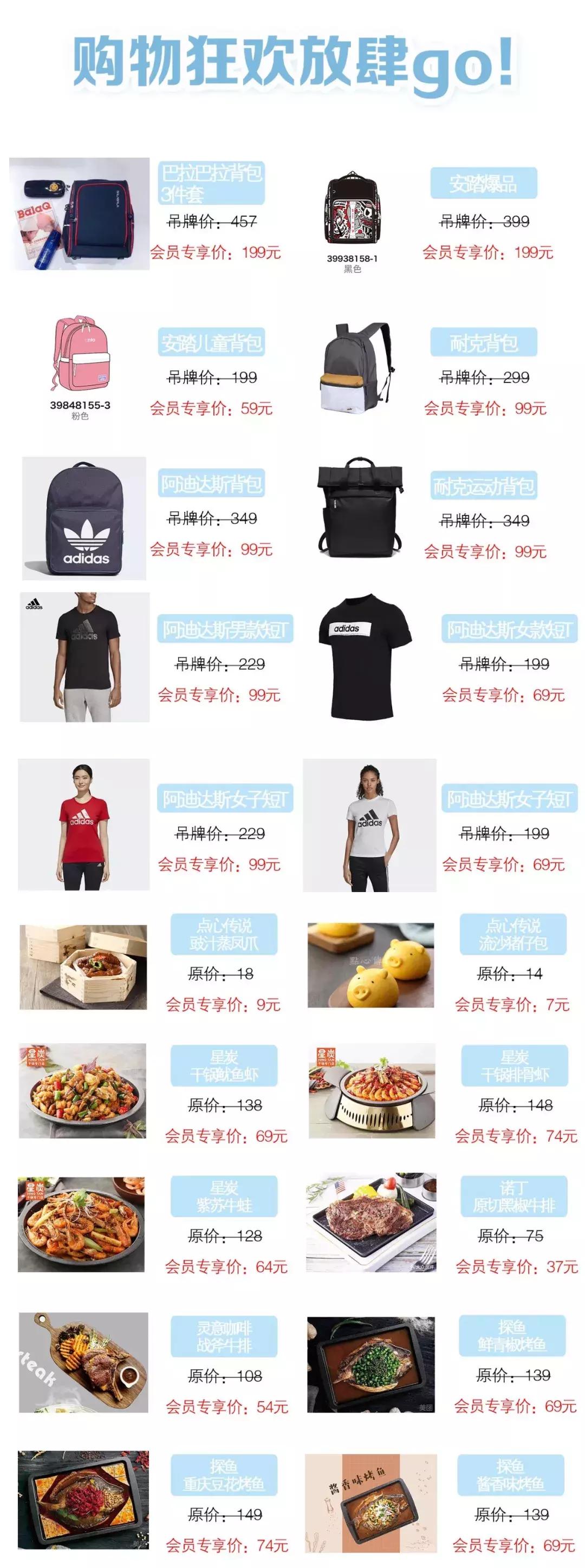 耐克七夕甜蜜购低至49折为爱献礼,耐克6183件7折