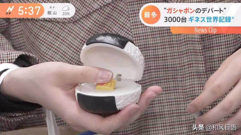 日本商场现最大扭蛋机商家,全世界最大扭蛋机在哪儿