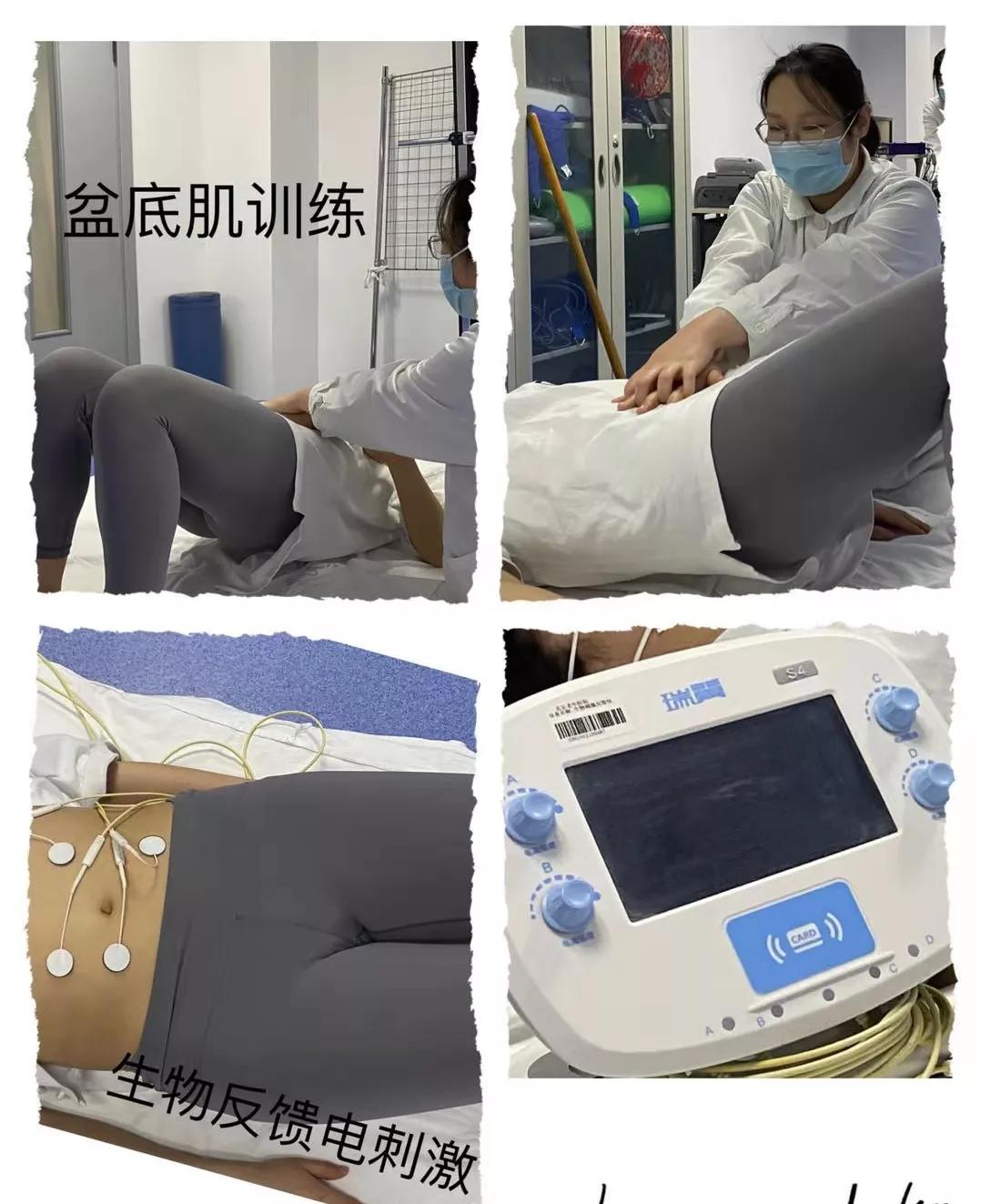 产后康复训练腹直肌和盆底肌,剖腹产产后盆底肌康复