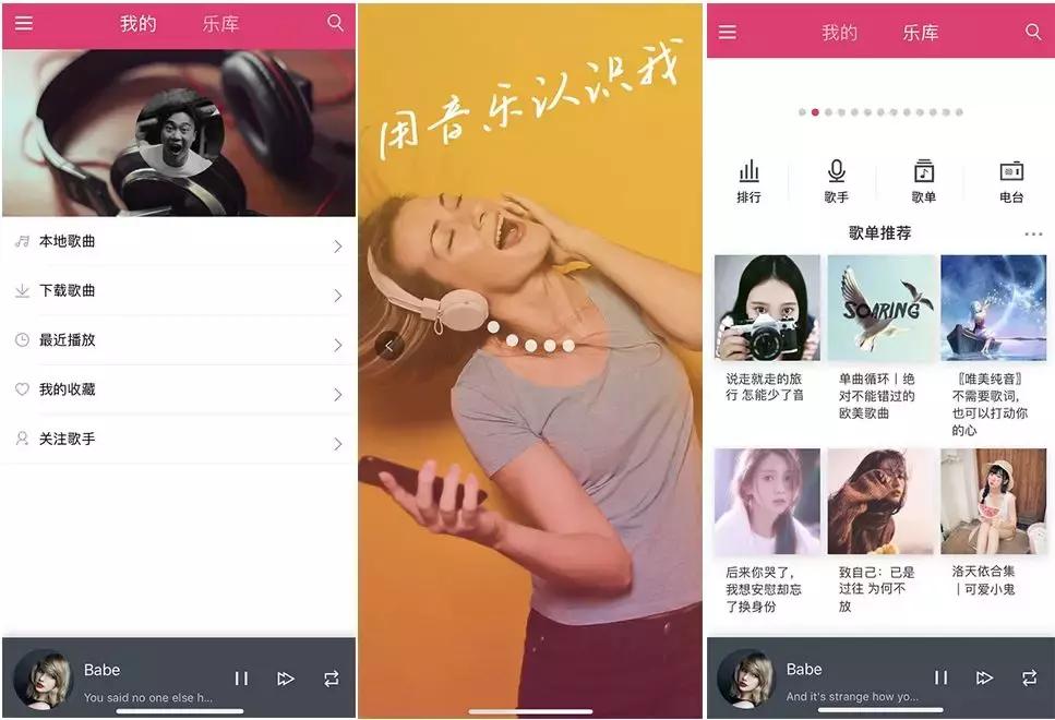 几款苹果安卓双平台影视APP，再也不用买VIP了