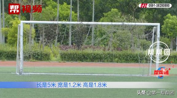 女童被学校足球架砸死,三岁女童在学校