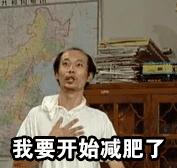 葛优gif表情包,葛优动态图表情包