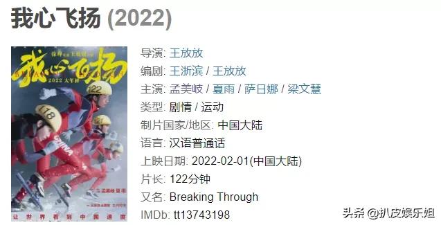 孟美岐被锤事件怎么回事,孟美岐被石锤了没