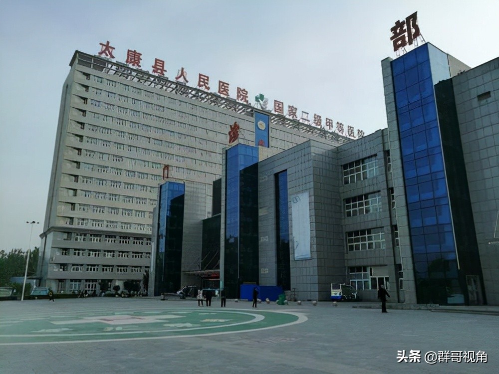 河南周口市医院官网,河南省周口市专科医院