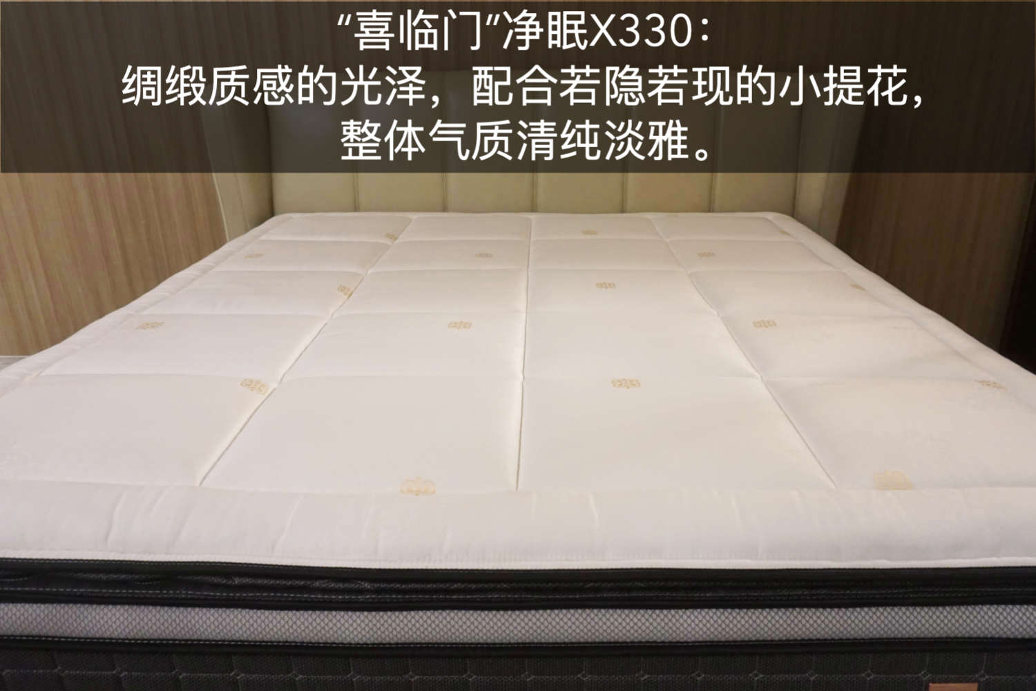 美国床垫和中国床垫的区别,8款床垫对比