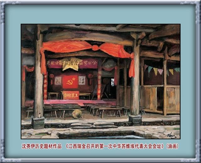 胡志渊油画作品欣赏,沈尧伊《彝海结盟》油画作品