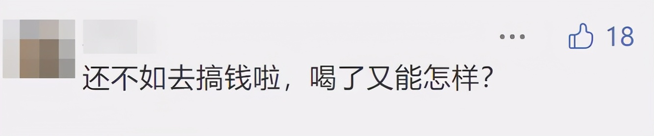5万桌排队，饮品代购炒到600元一杯！交警也急了…网友：我都能去趟长沙了