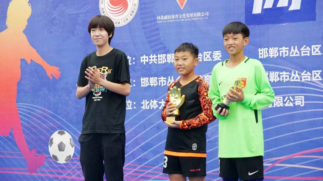 点燃激情挥洒汗水！「北体冠军系列赛」2020“丛台杯”全国青少年八人制足球邀请赛完美落幕