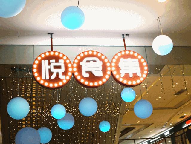 吾悦618团购套餐,吾悦周三会员日