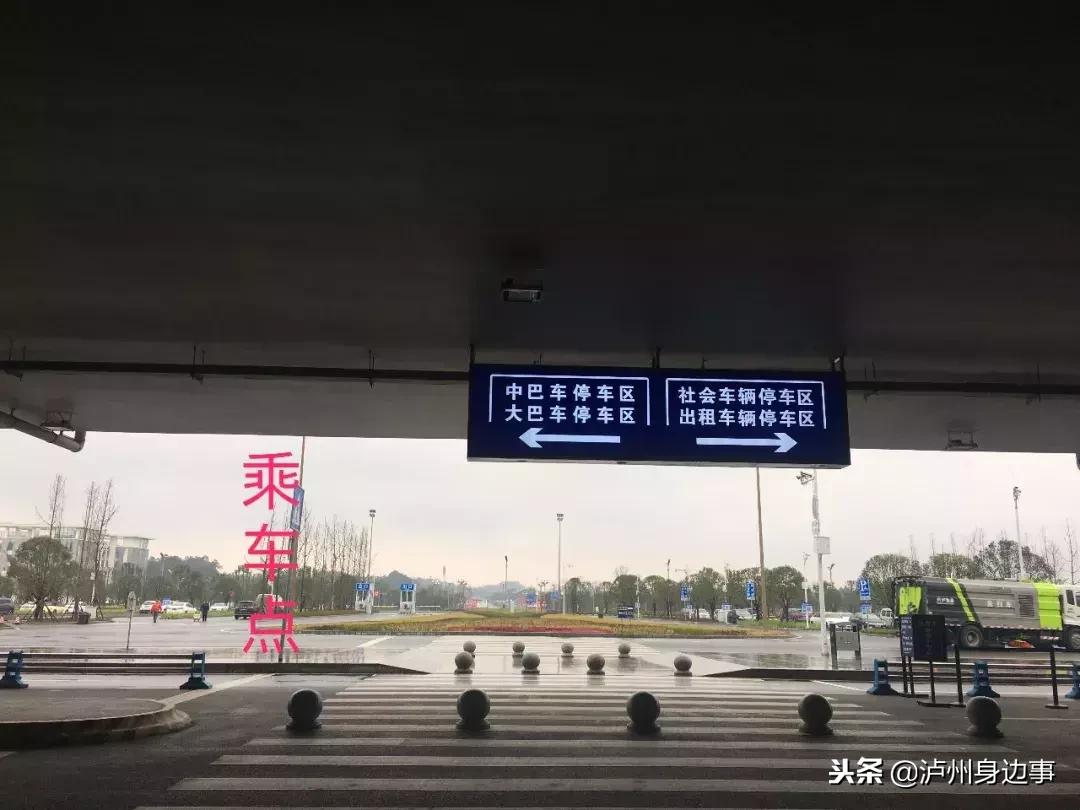 泸州云龙机场出港视频 (泸州蓝田机场大巴最新时刻表)