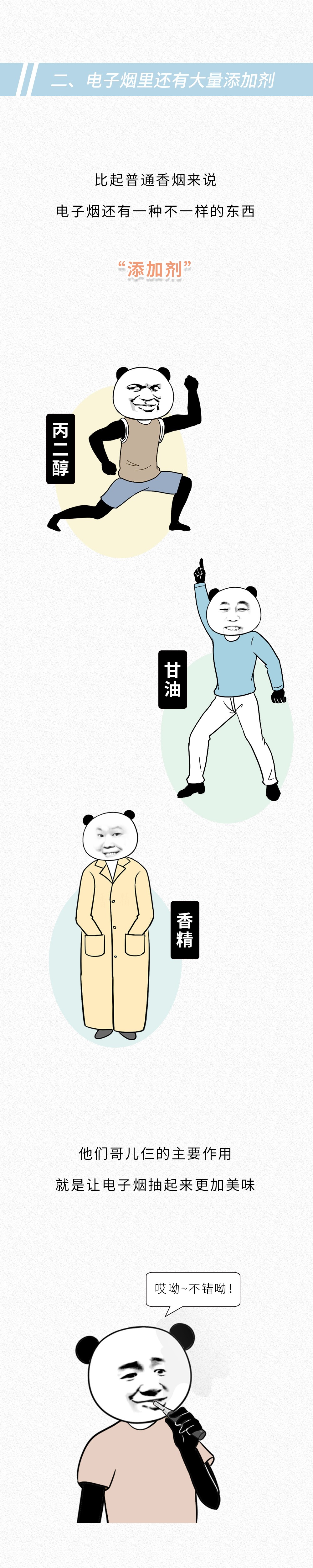 抽一小口烟会不会上瘾,抽一口烟会不会上瘾