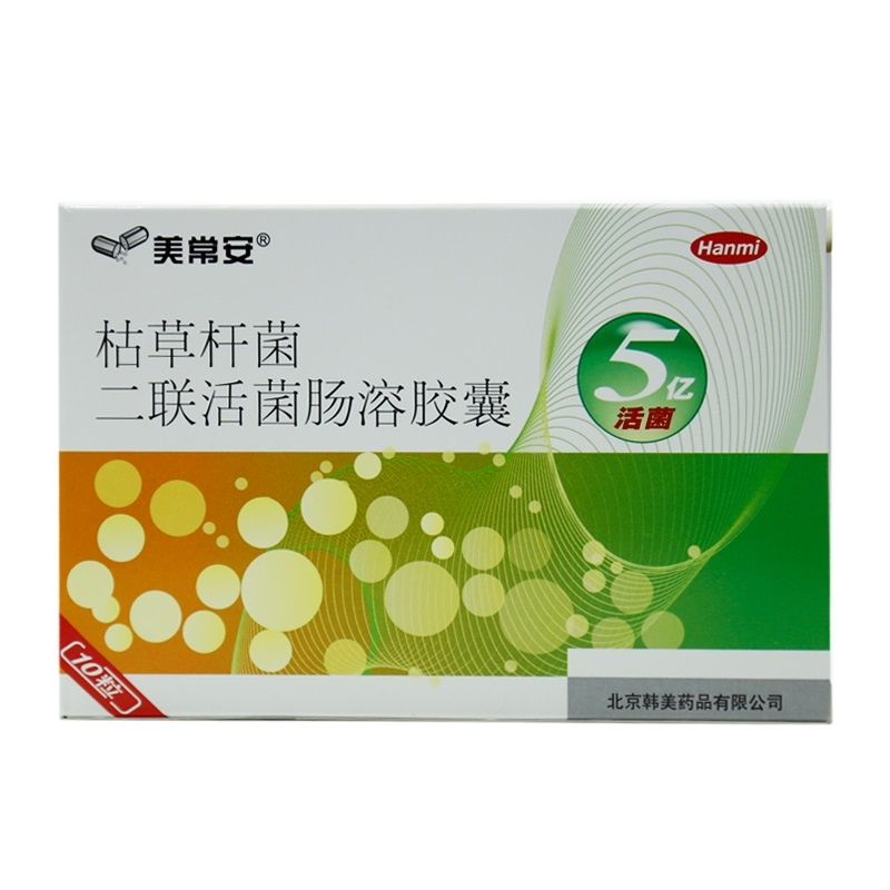 枯草杆菌二联活菌成人用量,枯草杆菌二联活菌颗粒胶囊的区别