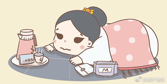 经期如何避免闷热,经期如何避免尴尬