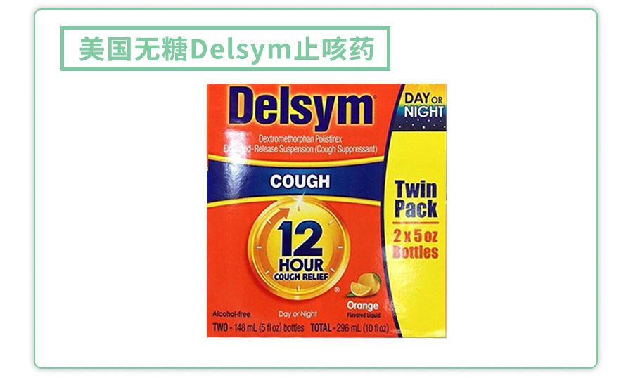 儿童海淘药哪个牌子好,儿童海淘必备药