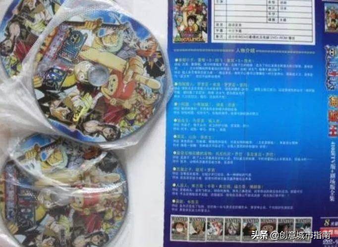 日漫在国内为什么这么火,日漫大行其道的时候