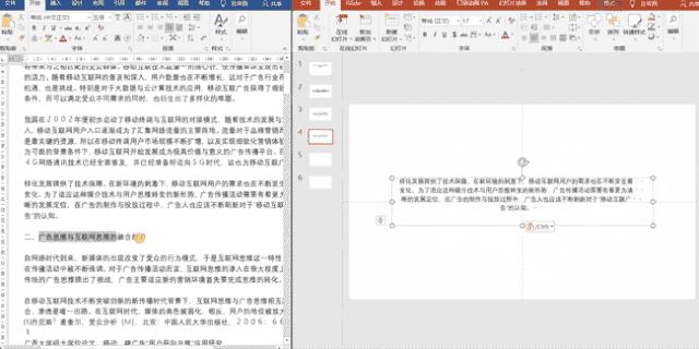 真正精通office到底是什么水平,怎么才算精通office