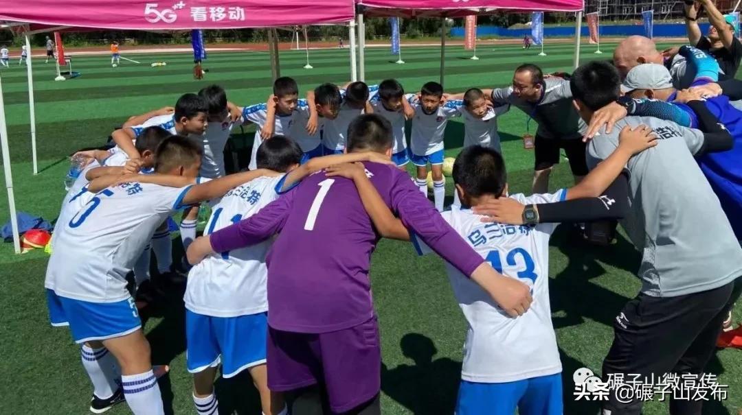 碾子山比赛,碾子山赛事